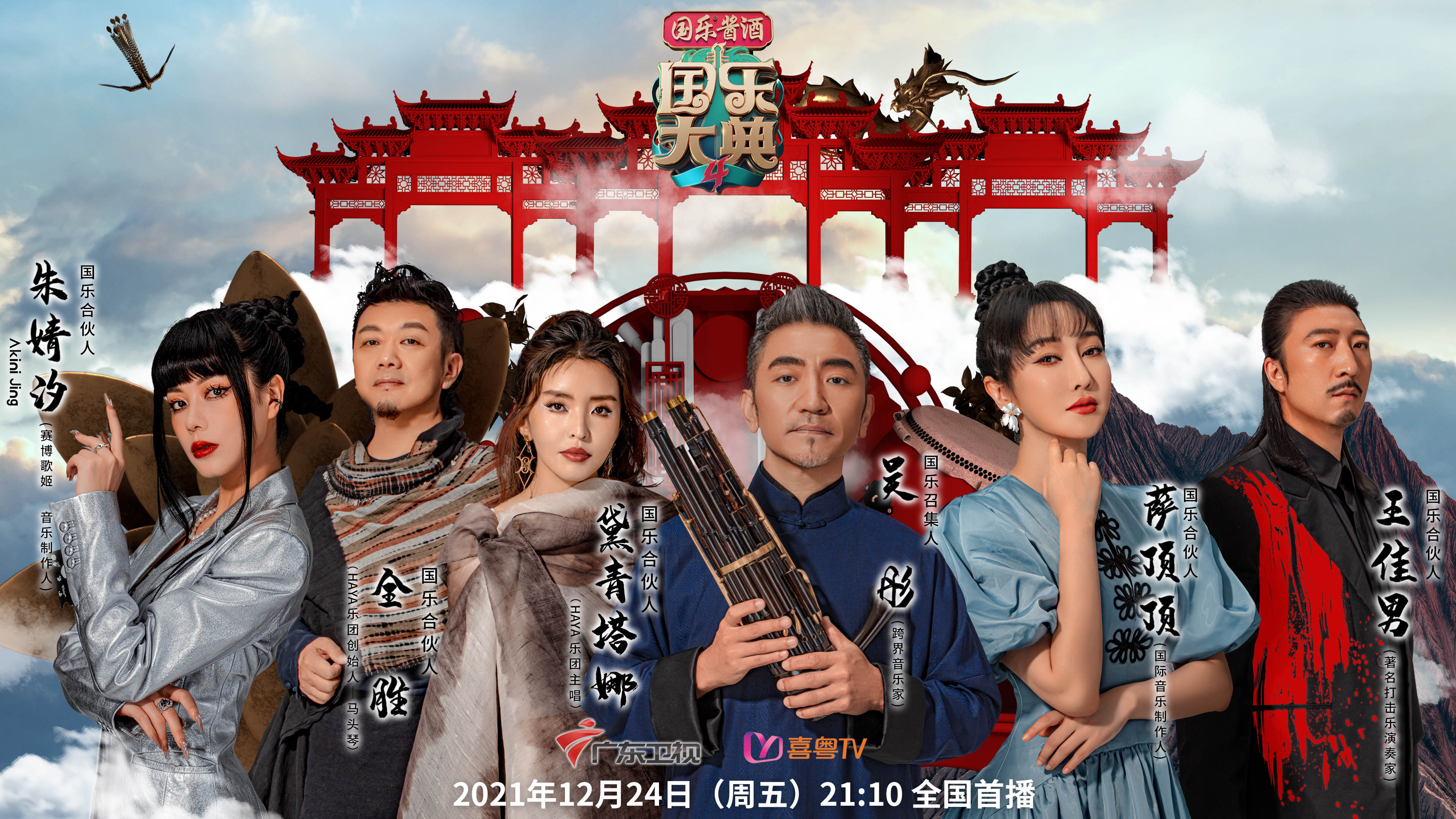 粤tv手机app下载乐TV，家庭娱乐的新选择