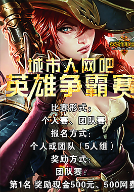 LOL战力查询软件LOL战力查询，探索英雄联盟的实力与荣耀