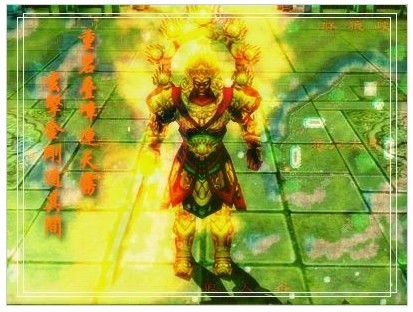 天龙八部杀星心法要求天龙八部中的杀星-第3张图片