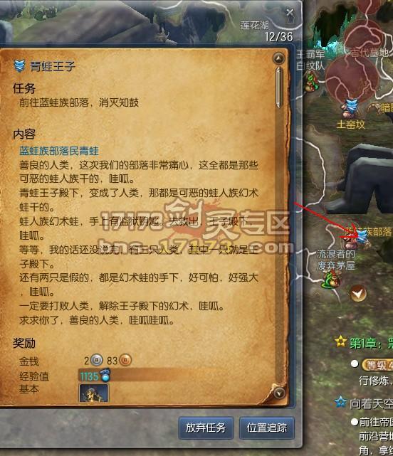 剑灵怎么删除角色记录剑灵游戏角色删除方法详解