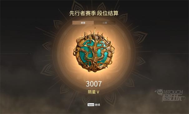吃鸡段位级别排列图探索吃鸡游戏段位级别之旅-第1张图片