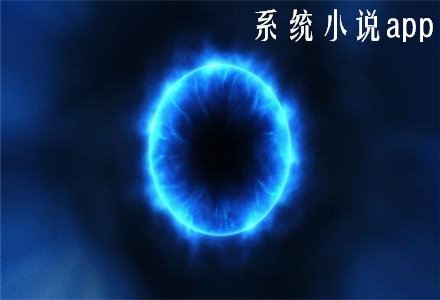 超级肉禽系统小说推荐