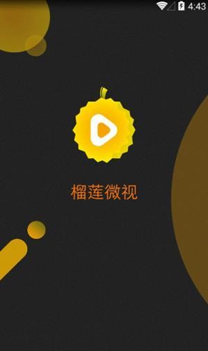 榴莲视频app在线app榴莲视频app免费观看的探索之旅-第2张图片