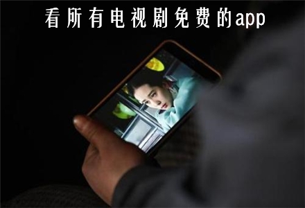一级成色好的y31s6标准版免费看片的播放器，选择与使用指南-第2张图片
