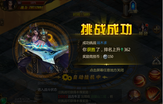 竞技场之门，如何进入-第2张图片