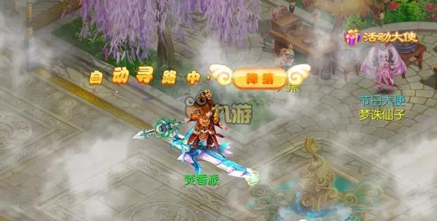 梦幻诛仙侠义值梦幻之旅，诛仙侠义值的力量