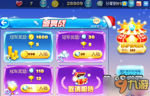 ios天天酷跑刷钻石要多少钱IOS天天酷跑，如何安全有效地刷钻石-第2张图片