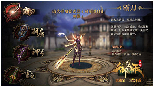 御龙在天扇子属性解析-第3张图片