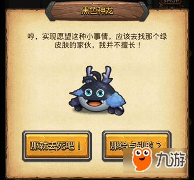 不思议迷宫M12攻略，探索迷宫的秘密与技巧-第1张图片