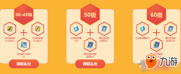 冒险岛礼包激活码在哪里兑换冒险岛2，探索与礼物的双重冒险-第3张图片