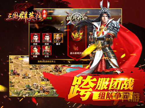 将星录手游新手礼品将星录手游新手攻略，如何轻松获取新手礼品
