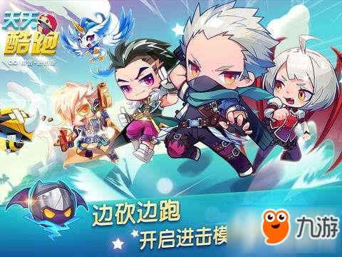 天天酷跑帽子先生搭配天天酷跑帽子先生的风采-第1张图片