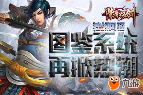 探险家出装策略解析-第3张图片