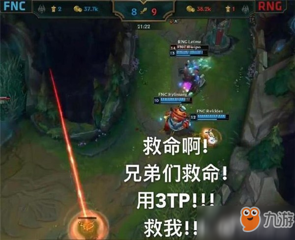 lols8总决赛LOL S8总决赛，荣耀之战的巅峰对决-第3张图片