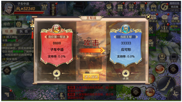 全能传奇加速器全能传奇加速器的深度解析与应用-第2张图片