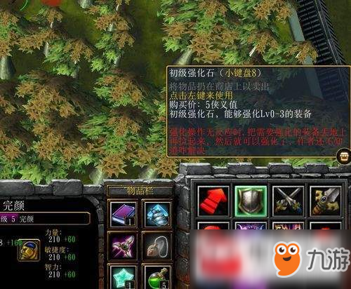 仙侠传rpg仙侠传，探索其魅力，你问好玩吗？-第3张图片