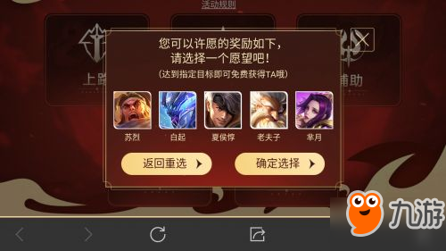王者荣耀15级可以送别人东西吗王者荣耀，15级玩家是否可以赠送物品？-第3张图片
