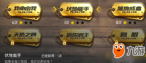 刺激战场怎么改名字?刺激战场，如何轻松修改游戏角色名称-第1张图片