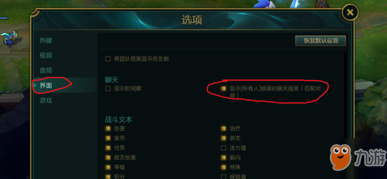 lol战力查询LOL战力查询，玩家实力追踪与自我提升的秘密武器-第2张图片