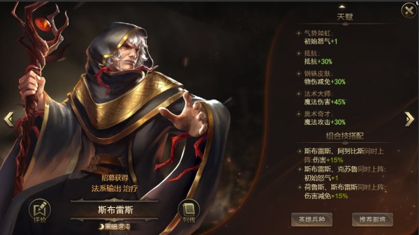 横行三国兑换码横行三国，英雄崛起之路