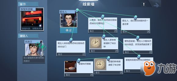 龙族幻想游戏攻略，如何开启暴血模式-第1张图片