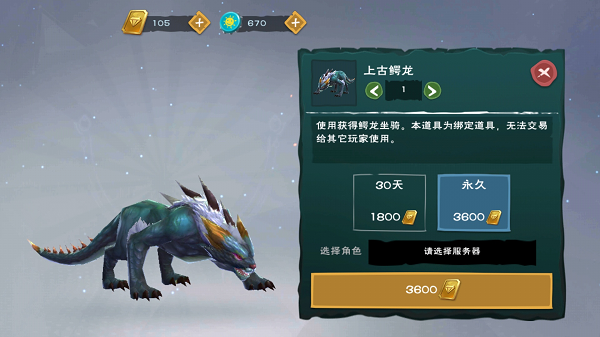 创造与魔法海鳄龙进阶探索创造与魔法的奥秘——海鳄龙的故事