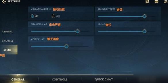 lol手游设置翻译LOL手游设置翻译，轻松掌握游戏设置，畅享竞技乐趣-第2张图片