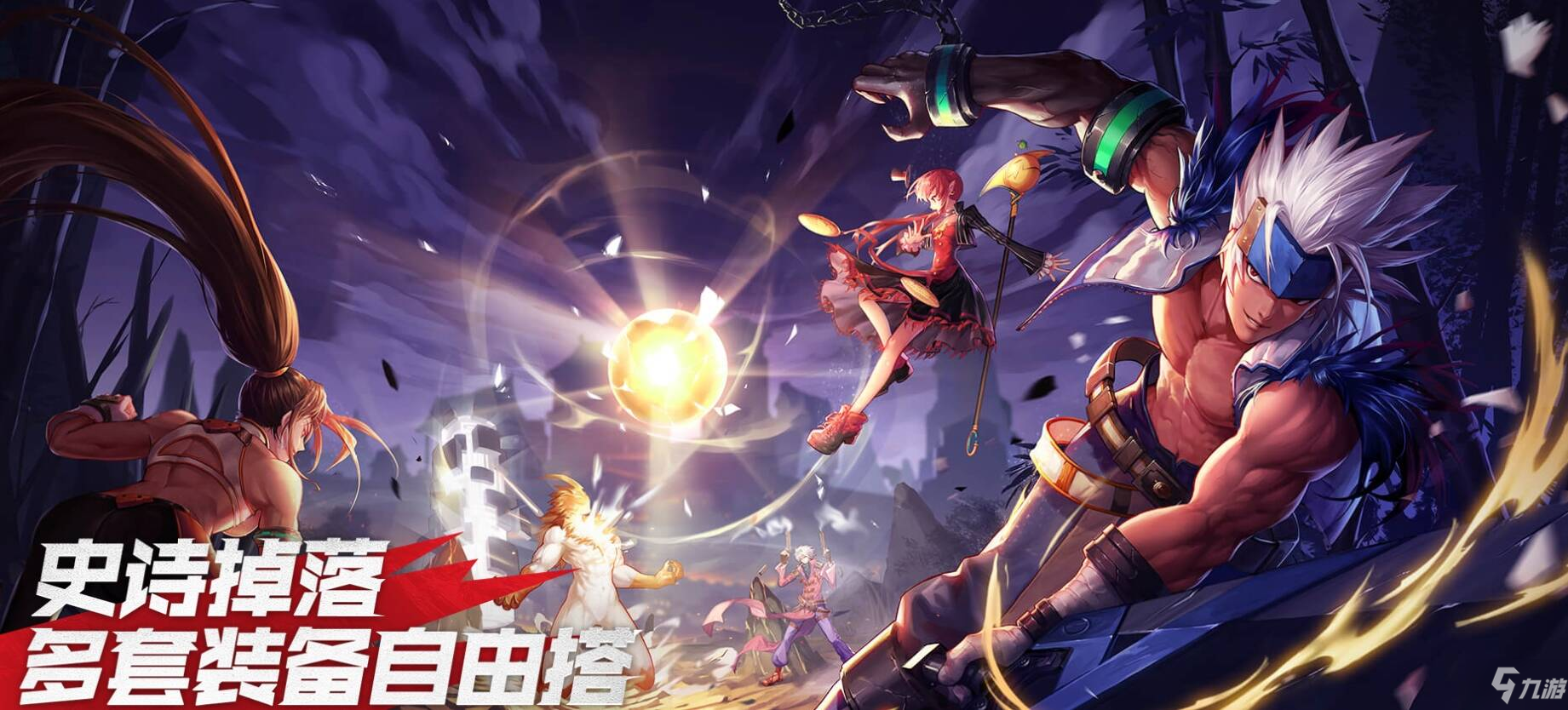 DNF终结者，探索游戏世界的无尽魅力-第2张图片