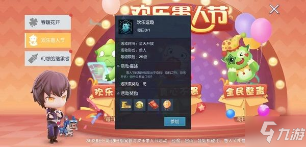 微信游戏攻略龙族怀孕微信游戏攻略，轻松掌握技巧，畅享游戏乐趣-第2张图片