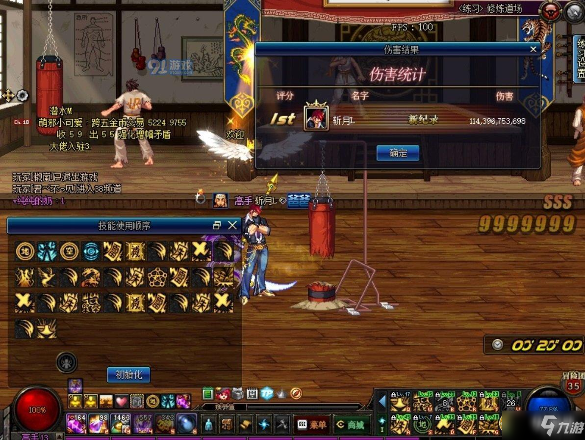 驱魔师刷图加点顺序驱魔师刷图加点攻略