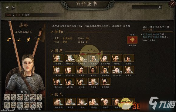 骑马与砍杀修改代码大全骑马与砍杀修改大全，游戏攻略与深度解析