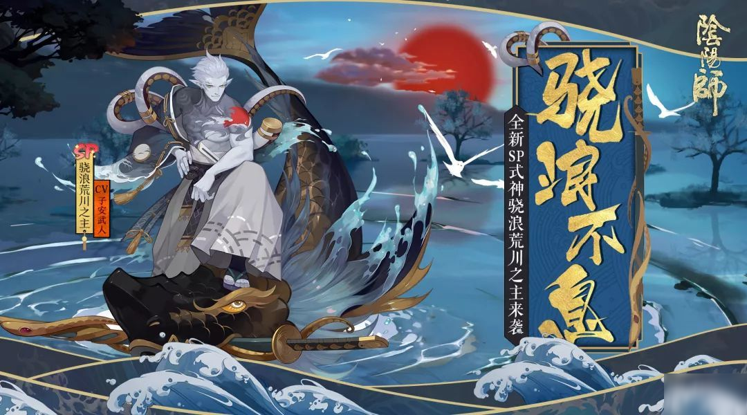 阴阳师封印悬赏线索阴阳师封印悬赏，守护平安之秘行-第2张图片
