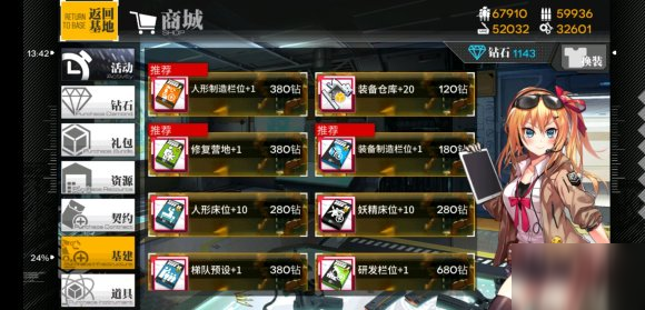 少女前线攻略大全少女前线攻略，从新手到高手的全面解析-第2张图片