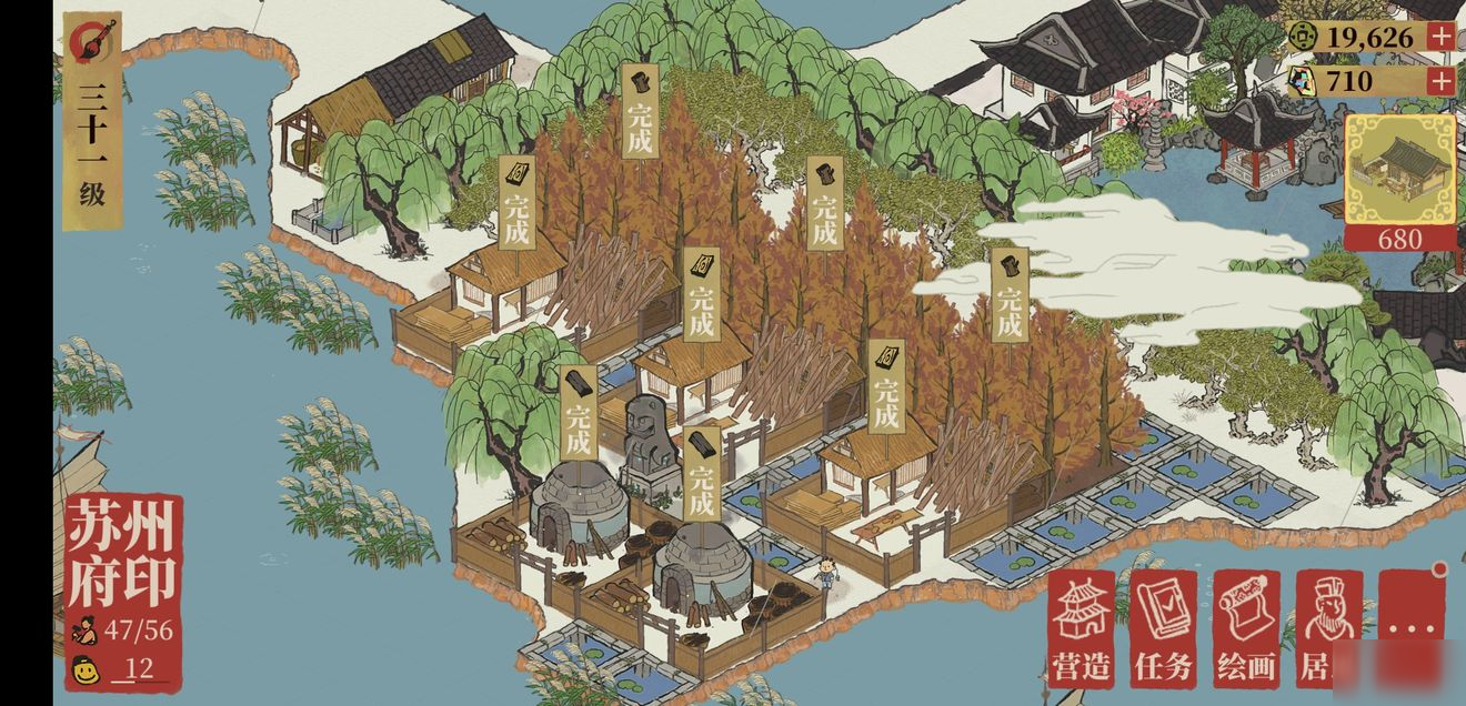 江南百景图开局摆放的艺术