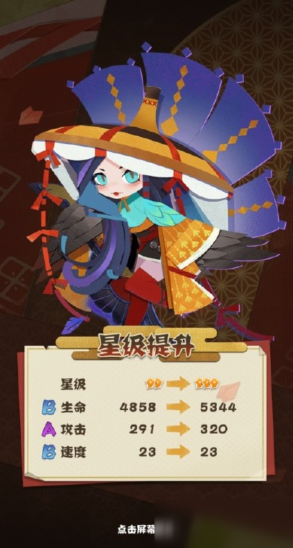 阴阳师 姑获鸟阴阳师之神秘传说，姑获鸟的神秘世界-第2张图片