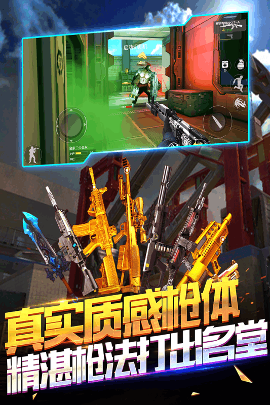 枪战黎明激活码枪战黎明，探索总换码的奥秘-第2张图片