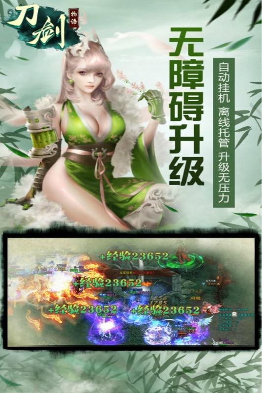 刀剑物语，传奇与文化的交织-第1张图片