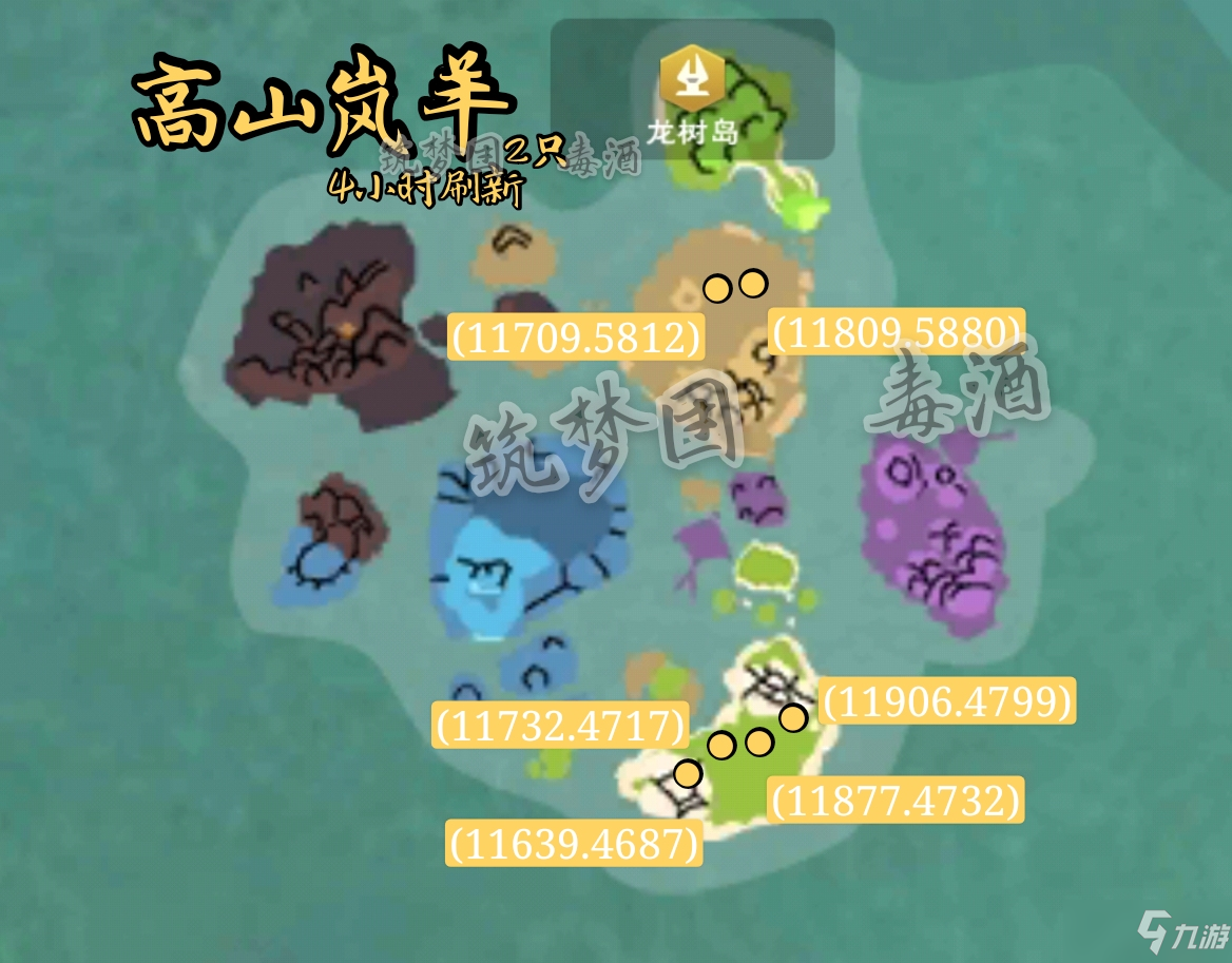 创造与魔法，探索天空鳐饲料之秘-第2张图片