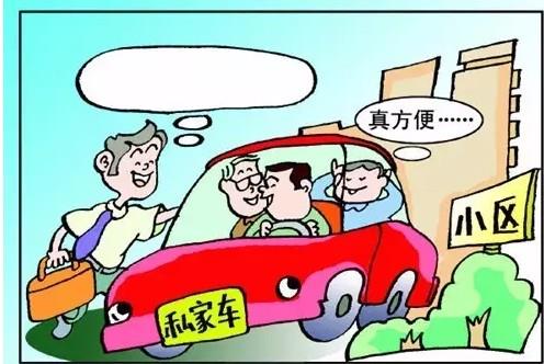 大巴车要了我大巴车事件，一次改变命运的无常遭遇-第3张图片