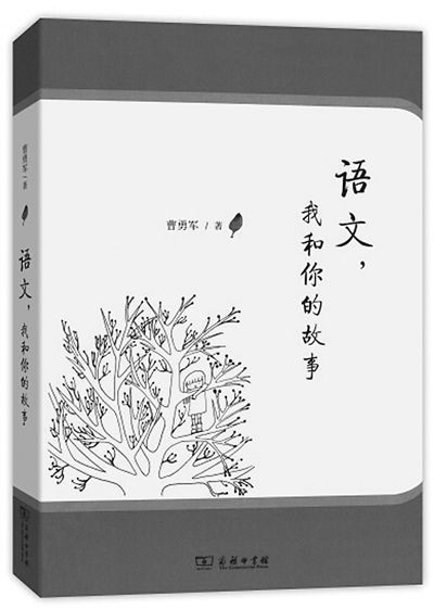 柯布小姐，一位独特的教育者-第3张图片