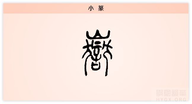 岳的胯香全文目录岳的胯香——一段神秘而迷人的自然传奇-第3张图片