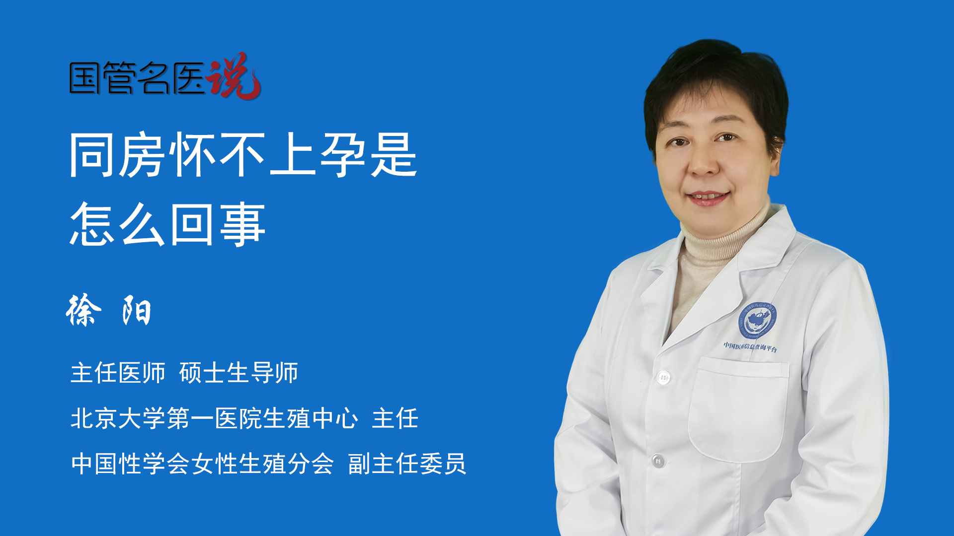 东北女不戴套在线看东北女性性健康观念探讨，关于避孕措施的选择与在线观看的理性思考