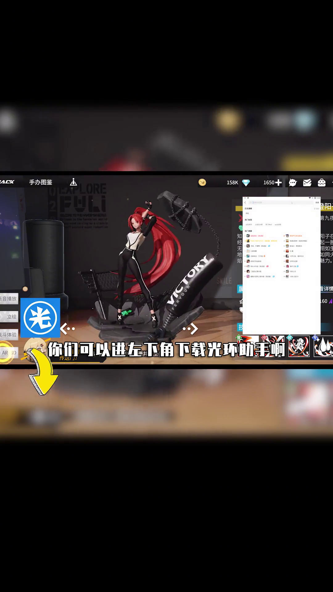 高能手办团兑换码，收集与使用指南