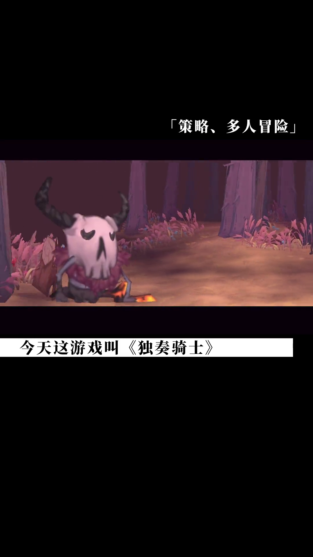 独奏骑士物理控制独奏骑士之路，探索物理控制的奥秘-第3张图片