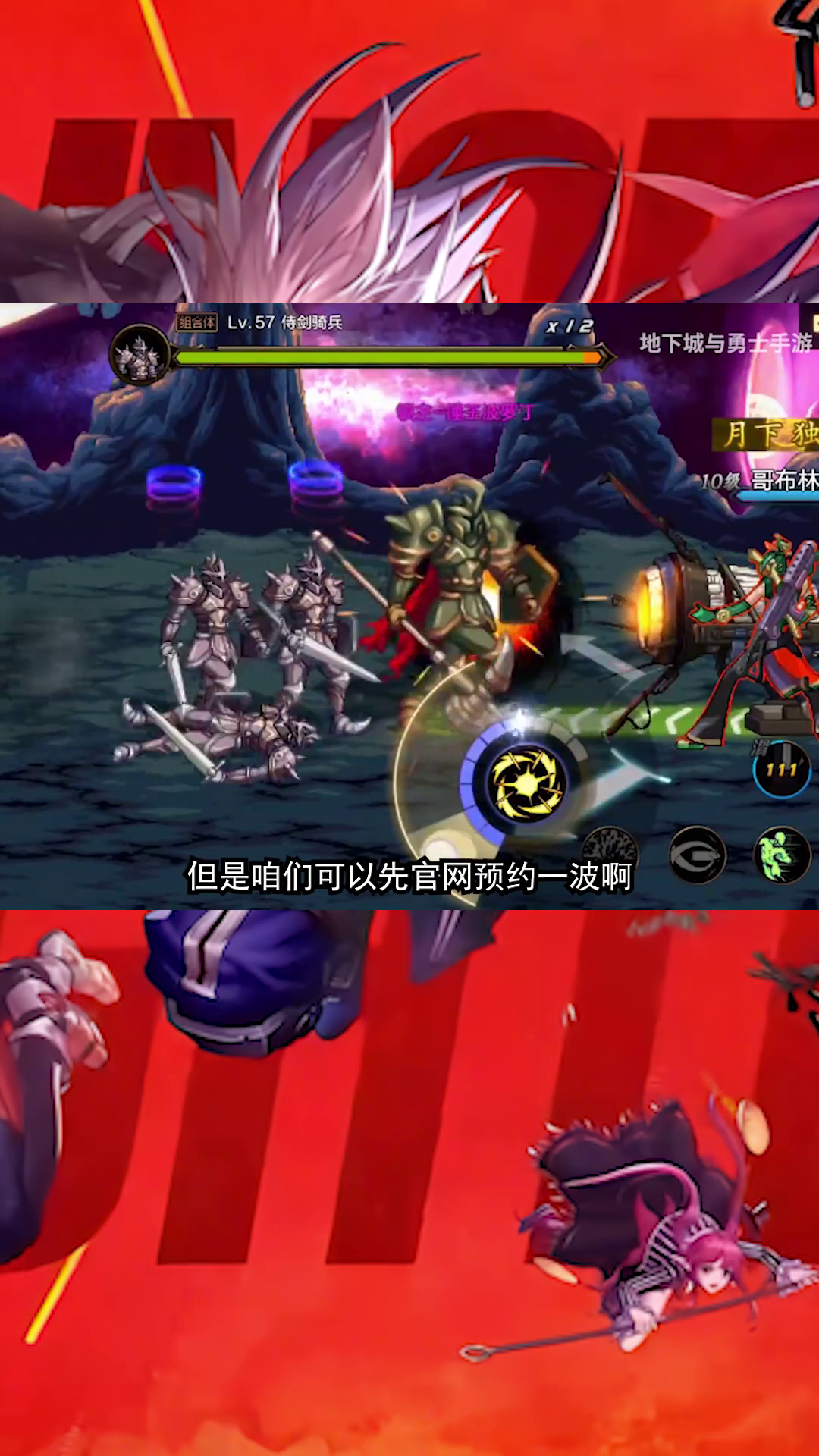 DNF转区，探索新天地，续写冒险传奇-第2张图片