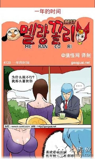 色系军团系列图片色系军团系列图片的视觉盛宴-第2张图片