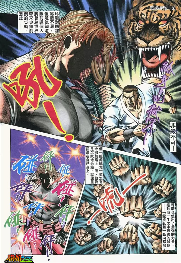 痒痒漫画首页入口探索痒痒漫画的魅力世界-第2张图片