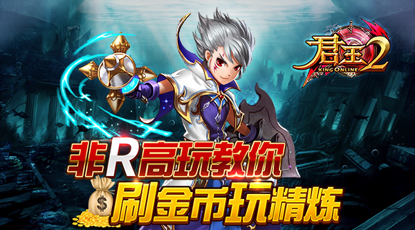 君王2什么职业厉害一点君王2，职业之争，谁更胜一筹？