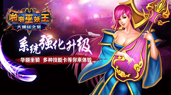 巫妖王怎么打巫妖王攻略，如何战胜巫妖王-第2张图片