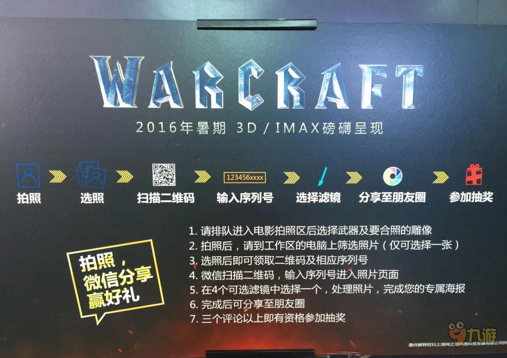 魔兽的秘籍，探索游戏世界的无尽奥秘